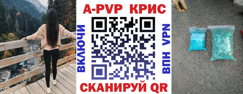 Купить наркоту Рыбное Псилоцибиновые грибы  АМФЕТАМИН  Меф  ГАШИШ  Марихуана  КОКАИН 