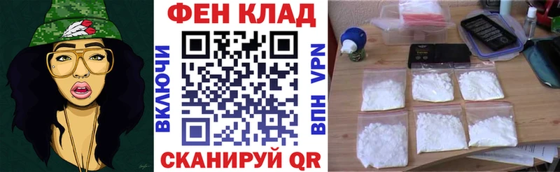Амфетамин 98% где продают Рыбное
