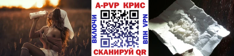 Alpha-PVP мука  гидра зеркало  Рыбное  даркнет сайт 