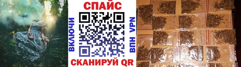 мега вход  Рыбное  БУТИРАТ BDO 