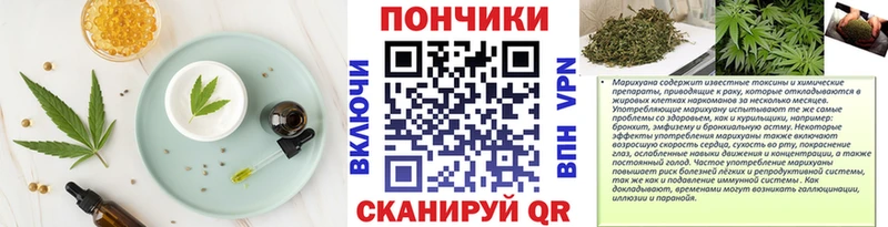 Печенье с ТГК марихуана  darknet клад  Рыбное 