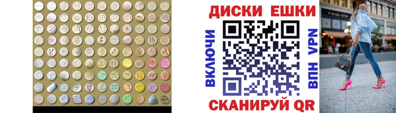 ЭКСТАЗИ 99%  магазин продажи   Рыбное 