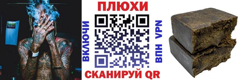 ГАШИШ hashish  Рыбное 