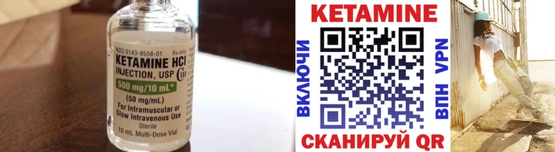купить   Рыбное  КЕТАМИН ketamine 