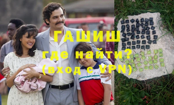 гидра Армянск
