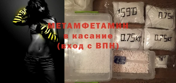 мефедрон мука Аркадак
