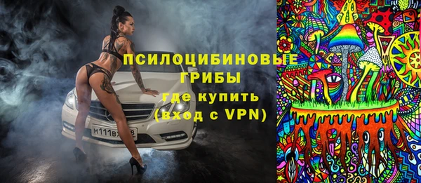 марки lsd Арсеньев