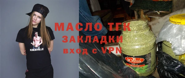 мефедрон мука Аркадак