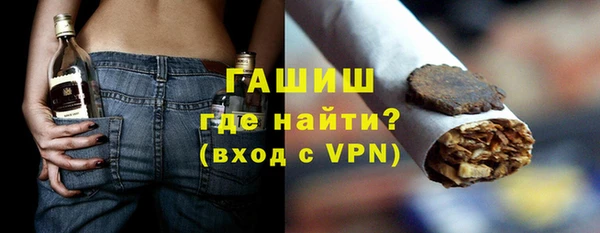 мефедрон мука Аркадак