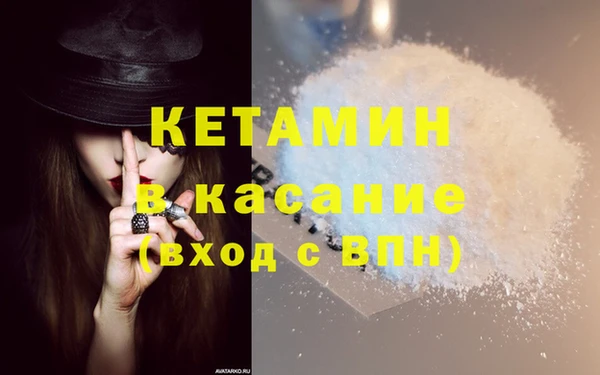 гидра Армянск