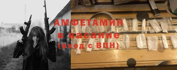 марки lsd Арсеньев