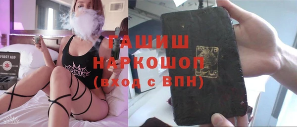 мефедрон мука Аркадак