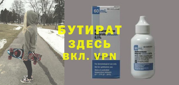 мефедрон мука Аркадак