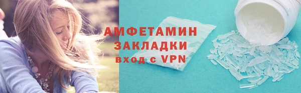 мефедрон мука Аркадак