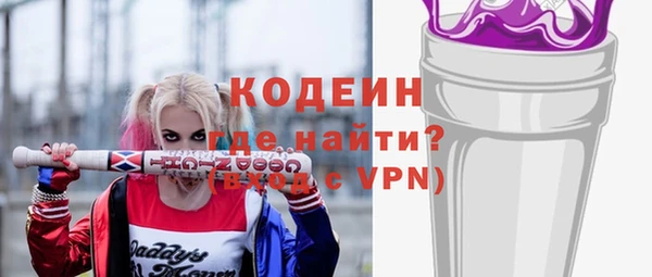 гидра Армянск