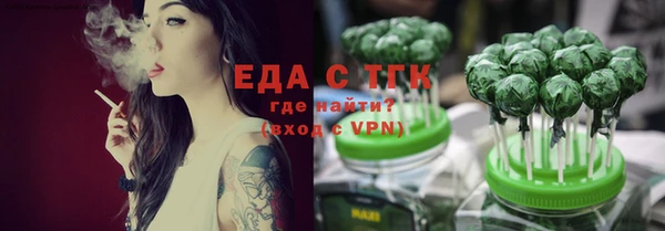 мефедрон мука Аркадак