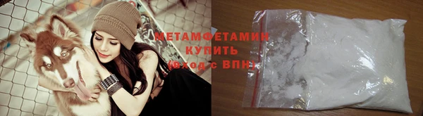 мефедрон мука Аркадак