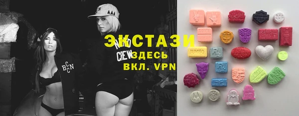марки lsd Арсеньев