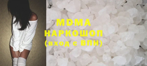 гидра Армянск