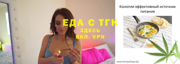мефедрон мука Аркадак