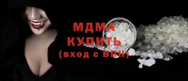 мефедрон мука Аркадак