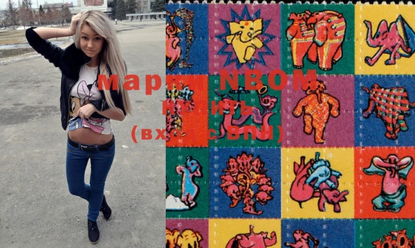 мефедрон мука Аркадак