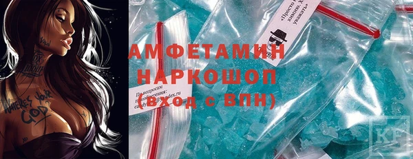 марки lsd Арсеньев