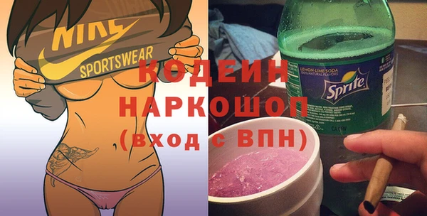 марки lsd Арсеньев