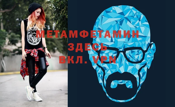 мефедрон мука Аркадак