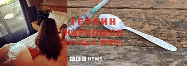 гидра Армянск