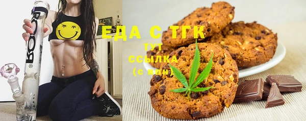 марки lsd Арсеньев