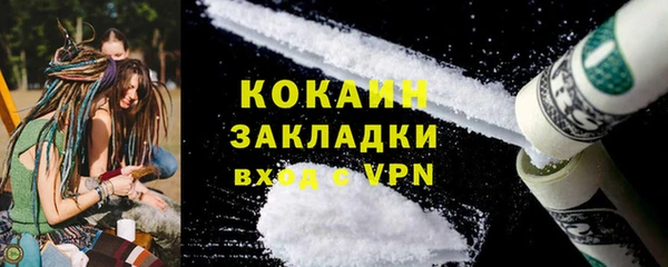 мефедрон мука Аркадак