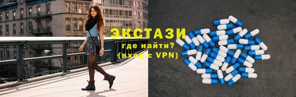 гидра Армянск