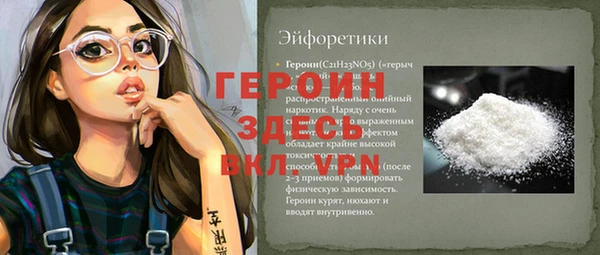 гидра Армянск