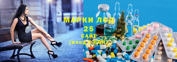 мефедрон мука Аркадак