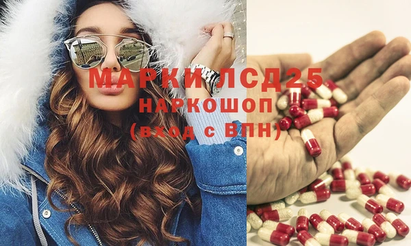 герыч Саяногорск