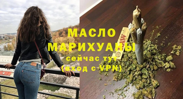 мефедрон мука Аркадак