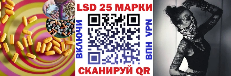 blacksprut ССЫЛКА  Рыбное  Лсд 25 экстази кислота 