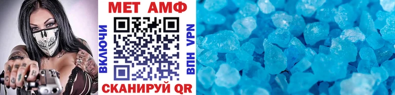omg как войти  Рыбное  Метамфетамин мет 