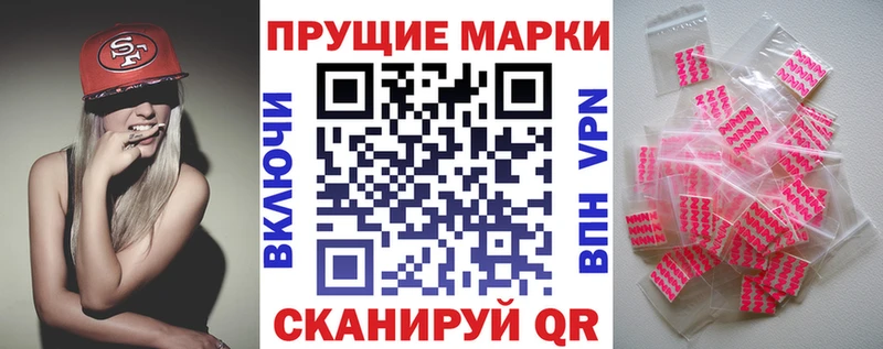 Марки NBOMe 1,5мг Рыбное