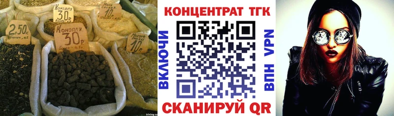 магазин  наркотиков  Рыбное  ТГК Wax 