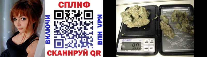 Каннабис White Widow  Рыбное 